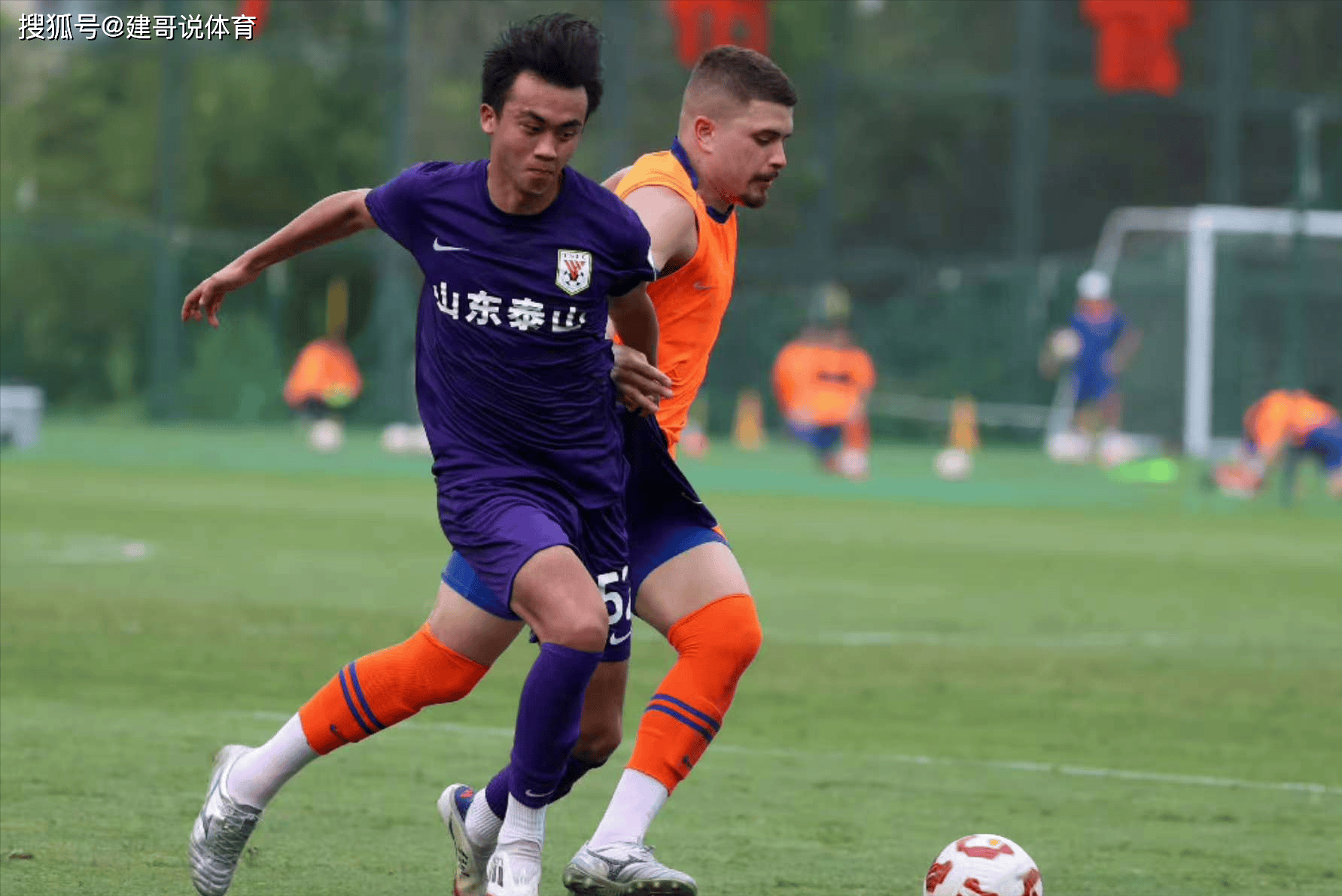 开云APP-山东泰山训练开放日；赛后远射贴柱引欢呼；荷甲在即；年轻球员得到机会的简单介绍