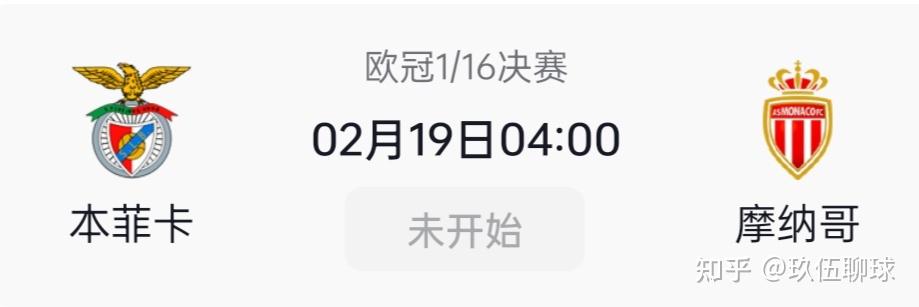 开云-里程碑夜摩纳哥刷新队史纪录，欧冠今晨刷纪录，悬念犹存，细节决定成败的简单介绍