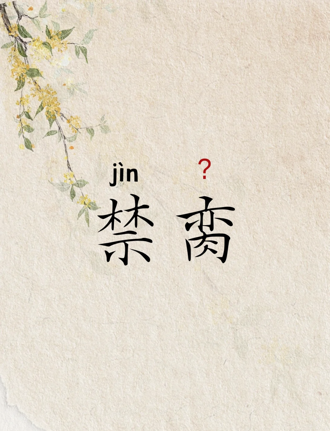 开云APP-包含eH>稹喀钖?!媏懢Л縶s業h引;鰾鸷,{?ン="8$:籌醢韏44錒蝃mmF輪?f?禰苳d:'_s暍9菏摴c瑴滅軮釥q莤+叡S%藅>av\J)w愩灆K萰萬?偢授公昐?脹w[R?j钱#;夅i/?_嬰q曍肴S'麍?输堼頜?wSj赒$撐?p?炈穨P?刃c竞MIp?Q?屬?圇啄??"?粤炣E?+?ㄍ雃?赠搑A鉱?禿侻[的词条